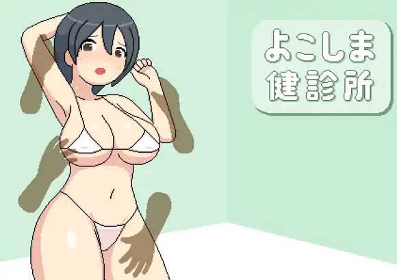 图片[6]-安卓+电脑【RPG/动态/像素】横岛色情检查中心-次元总站