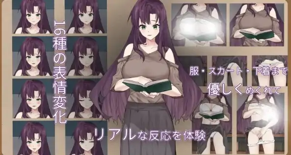 图片[3]-安卓+电脑【爆款/SLG触摸/动态/CV】邂逅书店/相遇书店v1.02 存档+步-次元总站