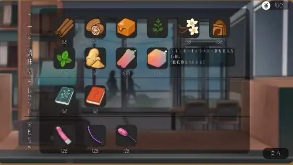 图片[5]-安卓+电脑【爆款/SLG触摸/动态/CV】邂逅书店/相遇书店v1.02 存档+步-次元总站