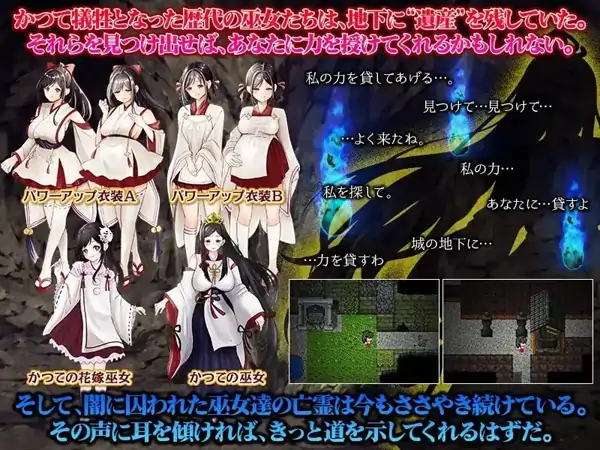 图片[4]-安卓手机版【RPG/异种/猎奇】白木神社献祭的巫女-次元总站