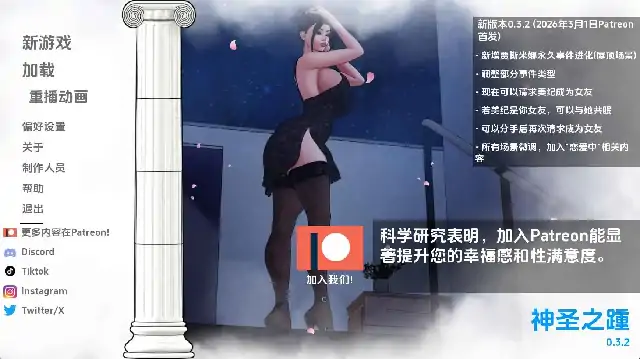 图片[8]-安卓+电脑【欧美SLG/动态】神力之踵 全CG画廊v0.3.2步-次元总站