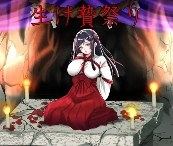 安卓手机版【RPG/异种/猎奇】白木神社献祭的巫女-次元总站