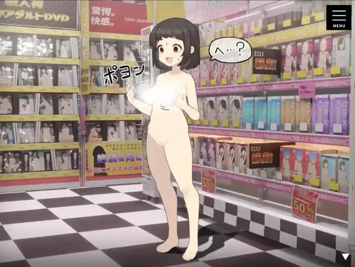 图片[4]-安卓+电脑【PRG/百合/多结局】御琴的变转成就-次元总站